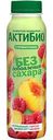Йогурт питьевой Актибио с персиком и малиной без добавления сахара 1,5%, 260г