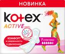 Прокладки Kotex Ultra active super plus с крылышками, 7шт