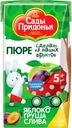 Пюре «Сады Придонья» Яблоко-груша-слива, 125 г