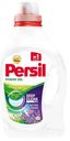 Гель для стирки Persil 1,3л лаванда