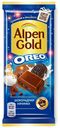 Шоколад Alpen Gold молочный с печеньем-шоколадом 90 г