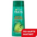 FRUCTIS Шампунь Рост во всю силу 250 мл (Garnier) :12