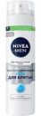 Гель для бритья Nivea Men восстанавливающий для чувствительной кожи, 200мл