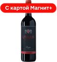 Вино Уварис Темпранильо Риоха красное сух 0,75л (Испания):6