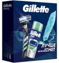 Набор Gillette Mach3 Бритва с 1 сменной кассетой + Гель успокаивающий для бритья
