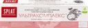 Зубная паста SPLAT Professional Ultracomplex, 100мл