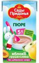 Пюре Сады Придонья яблоко-груша-слива с 5 месяцев, 125г