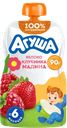 Пюре фруктово-ягодное детское АГУША Яблоко, клубника, малина, с 6 месяцев, 90г