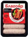 Купаты БЛАГОЯР Шашлычные из цыпленка-бройлера охлажденные, 400г