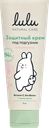 Крем под подгузник Лулу защитный с вит Е Уник косметик п/у, 75 мл