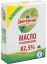 Масло сливочное ДмитроГорский продукт традиционное 82,5%, 180 г