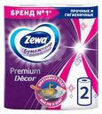 Полотенца бумажные Zewa Premium 2 слоя, 2шт