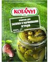 Приправа Kotanyi для засолки и маринования огурцов, 20г