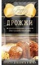 Дрожжи хлебопекарные Парфэ Декор сухие быстродействующие, 12г