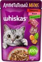 Корм консервированный для взрослых кошек WHISKAS Аппетитный микс желе с говядиной, языком и овощами, 75г