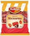 Карамель Москвичка 250г