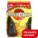 КУКУСИКИ Семечки Подсолнечника 300г(Наникова И.Ю):15