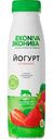Йогурт питьевой Эконива Fitness Line с клубникой 2,5%, 300 г