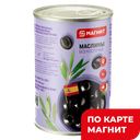 Маслины МАГНИТ без косточки, 350г