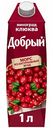 Морс Добрый Клюква, 1 л