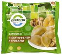 Вареники Окраина с картофелем и грибами 500г