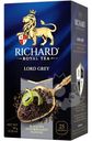 Чай Richard Lord Grey чёрный байховый цейлонский бергамот-лимон в пакетиках, 25х2г
