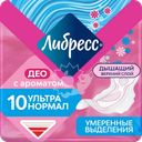 Прокладки гигиенические ЛИБРЕСС Ультра Нормал Део с мягкой поверхностью, 10шт