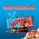 Мороженое "Страчателла", Maxiduo, 92 г