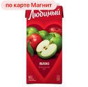 ЛЮБИМЫЙ Напиток яблоко 1,93л т/пак(Лебедянский):6
