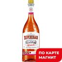 Настойка сладкая ЗИМНЯЯ ДЕРЕВЕНЬКА Клюква, 19%, 0,5л