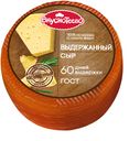 Сыр Вкуснотеево выдержанный 45% 1кг