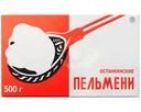 Пельмени Омпк Останкинские 500г