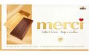 Шоколад молочный Merci Кофе и сливки, 100 г