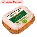 Филе ИНДИЛАЙТ из грудки индейки 0,35кг