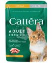Корм Cattera с курицей в желе консервированный полнорационный для взрослых стерилизованных кошек, 75г