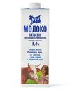 Молоко Му-у ультрапастеризованное 3.2%, 925мл
