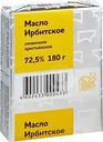 Масло сладкосливочное Ирбитский МЗ Крестьянское 72.5% БЗМЖ 180г