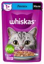 Корм для кошек Whiskas лосось в желе, 75 г (мин.10 шт)