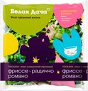 Салатный микс Белая Дача Тоскана
