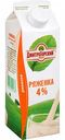 Ряженка ДмитроГорский продукт 4%, 450 г