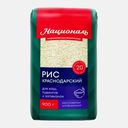 Рис Националь Краснодарский белый круглозерный 900г