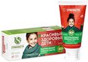 Зубная паста детская Synergetic Клубника и банан 3-6 лет 50 г
