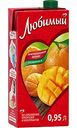 Напиток сокосодержащий Любимый Апельсиновое манго, 0,95 л