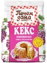 Смесь для выпечки «Печем Дома» Кекс Изюминка, 300 г