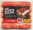 Крабовые палочки Vici Снежный краб пастеризованные 170г