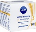 Крем для лица дневной Nivea Энергия молодости 55+, 50 мл