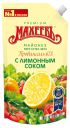 Майонез «МАХЕЕВЪ» Провансаль с лимонным соком 67%, 380 г