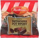 Конфеты Рот Фронт «Батончики» пралине и дробленые вафели, 250 г