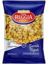 Макаронные изделия Pasta Reggia Gomiti Rigati, 500г
