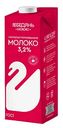 Молоко Лебедяньмолоко 3,2%, 1кг